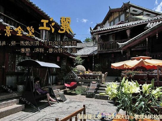 Lijiang Panorama Inn