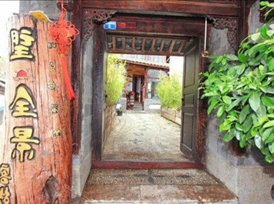 Lijiang Panorama Inn - Photo2