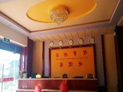 Lijiang Precious Dream Hotel - Photo2