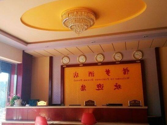 Lijiang Precious Dream Hotel - Photo4