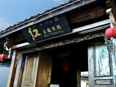 Lijiang Red Theme Inn