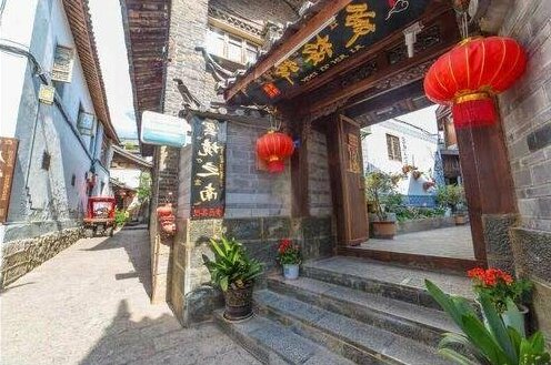 Lijiang South Of Cloud Boarder Inn - Photo3