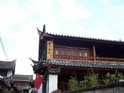 Lijiang Waiting For You Inn