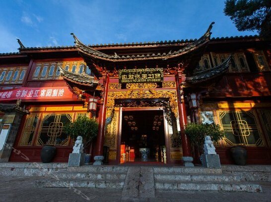 Lijiang Wangfu Hotel - Photo2