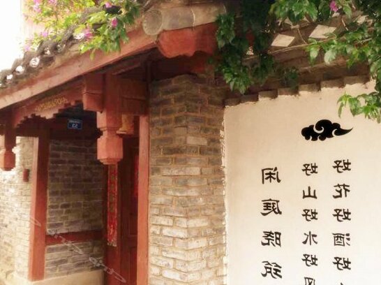 Lijiang Xiantingxiaozhu Hostel - Photo2