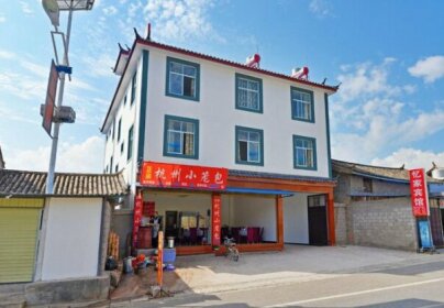 Lijiang Yi Jia Hostel by the Airport