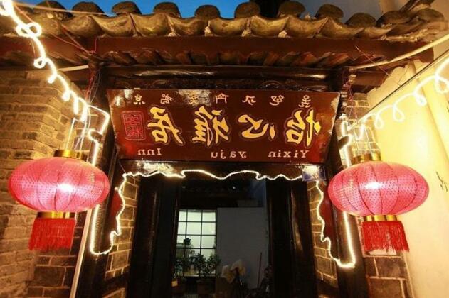 Lijiang Yixin Garden Theme Inn
