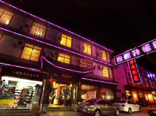 Liyaxuan Hotel