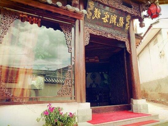 Long Xiang Inn - Photo2