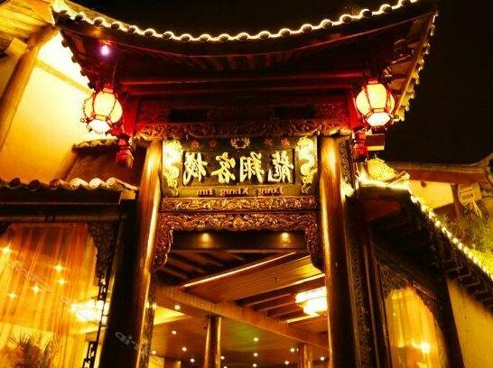 Long Xiang Inn - Photo3