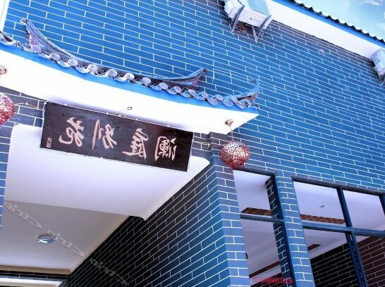 Lugu Lake Lantingyuan Boutique Hotel
