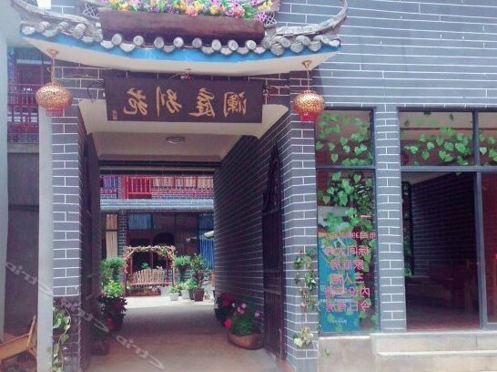 Lugu Lake Lantingyuan Boutique Hotel - Photo2