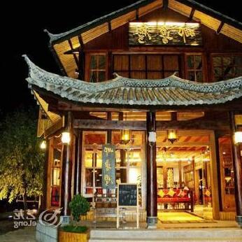 Lugu Lake Luwan Inn - Photo3