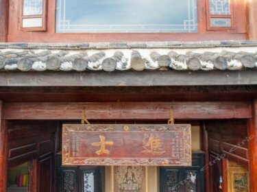 Lvyi Guanzhi Shanfang Inn
