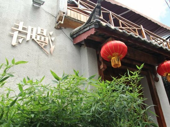 Manshi Inn - Photo3