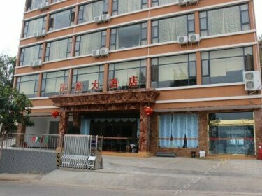 Maoyuan Hotel Lijiang