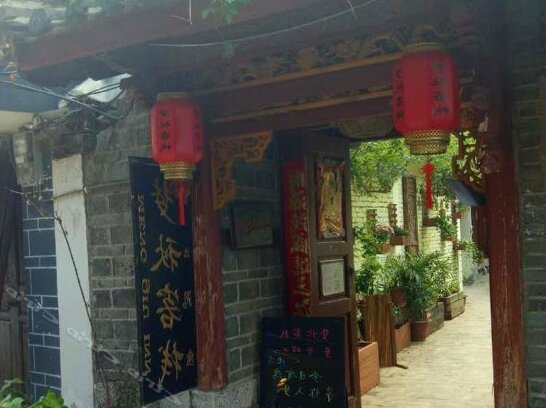 Menqiu Inn - Photo2