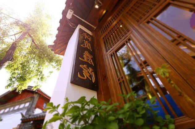 Mulan Courtyard Hotel - Photo2