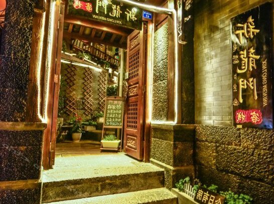 New Longmen Homestay - Photo2
