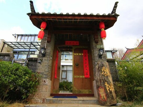 Oak Inn Gucheng Lijiang
