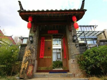 Oak Inn Gucheng Lijiang