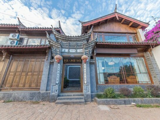 Qinde Inn Lijiang Shizishan Jingpin - Photo2
