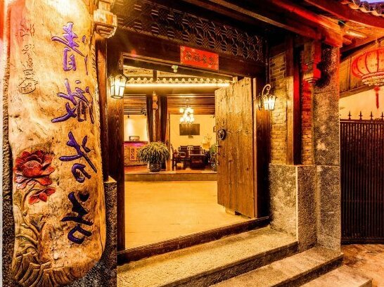 Qingche Fenfang Inn - Photo2