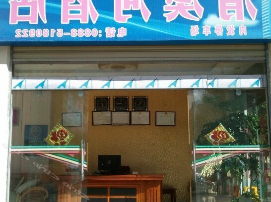 Qingxihe Hotel - Photo2