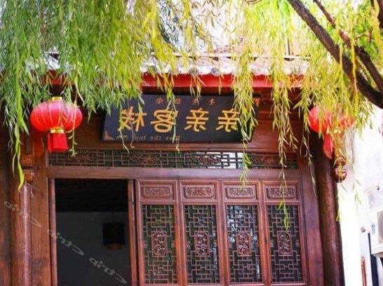 Qinqin Inn