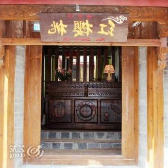 Red Cherry Inn - Photo3