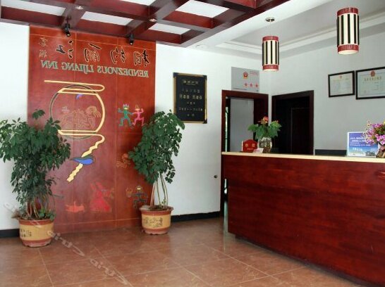 Rendezvous Lijiang Inn - Photo3