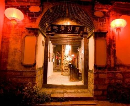 Ru Shi Shan Fang Inn - Photo2
