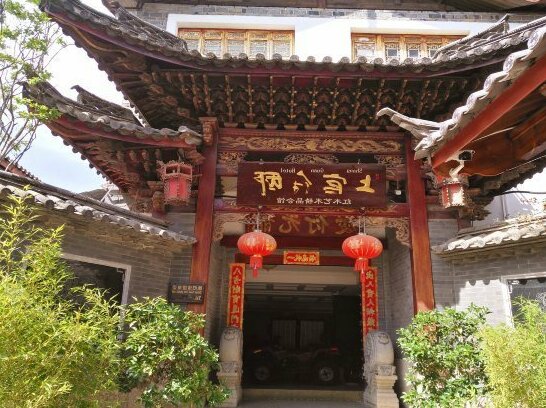 Shang Guan Hotel - Lijiang