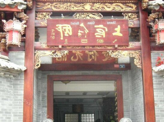 Shang Guan Hotel - Lijiang - Photo2