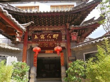 Shang Guan Hotel - Lijiang