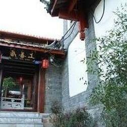 Shang Shan Ju Hotel - Lijiang