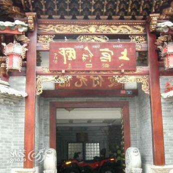 Shangguan Fudi Hotel - Photo2