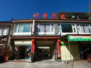 Shuxin Hotel Lijiang