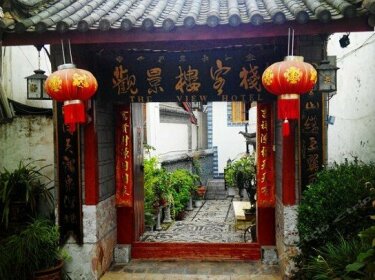 The View Hotel Lijiang