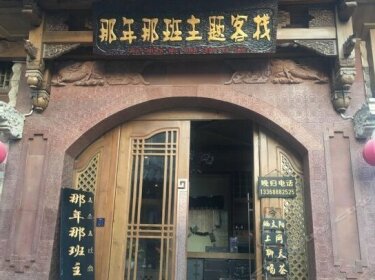 Theme Inn Lijiang