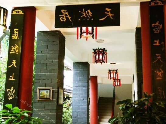 Tianranju Inn - Photo3