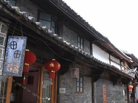 Tiantian Dejia Inn