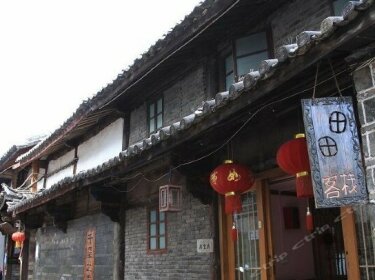 Tiantian Dejia Inn