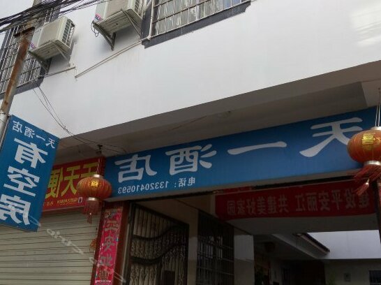 Tianyi Hotel Lijiang - Photo2