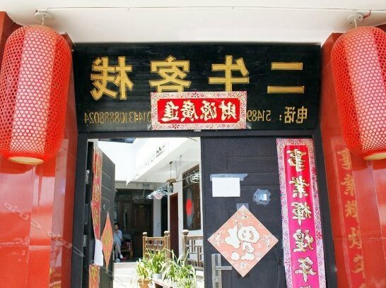 Two Cattle Inn Lijiang - Photo2