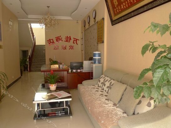 Wanjia Hotel Lijiang - Photo3