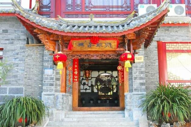 Wuming Yayuan Inn