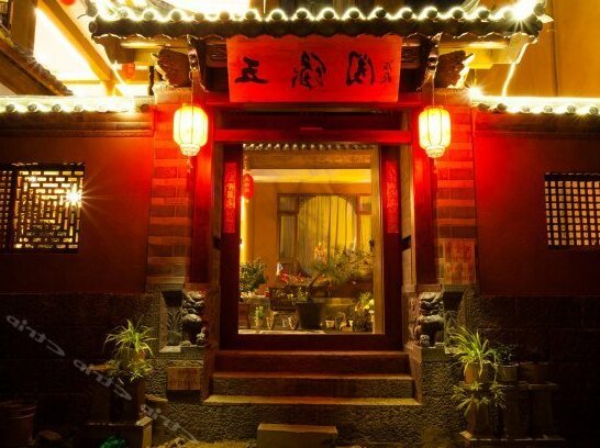 Wuyuange Inn - Photo2
