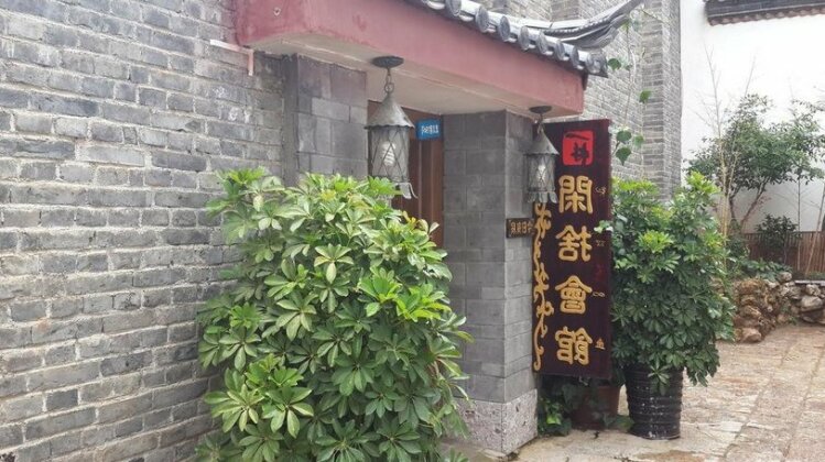 Xianshe Guesthouse - Photo2