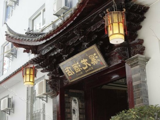 Xilong Hotel Lijiang